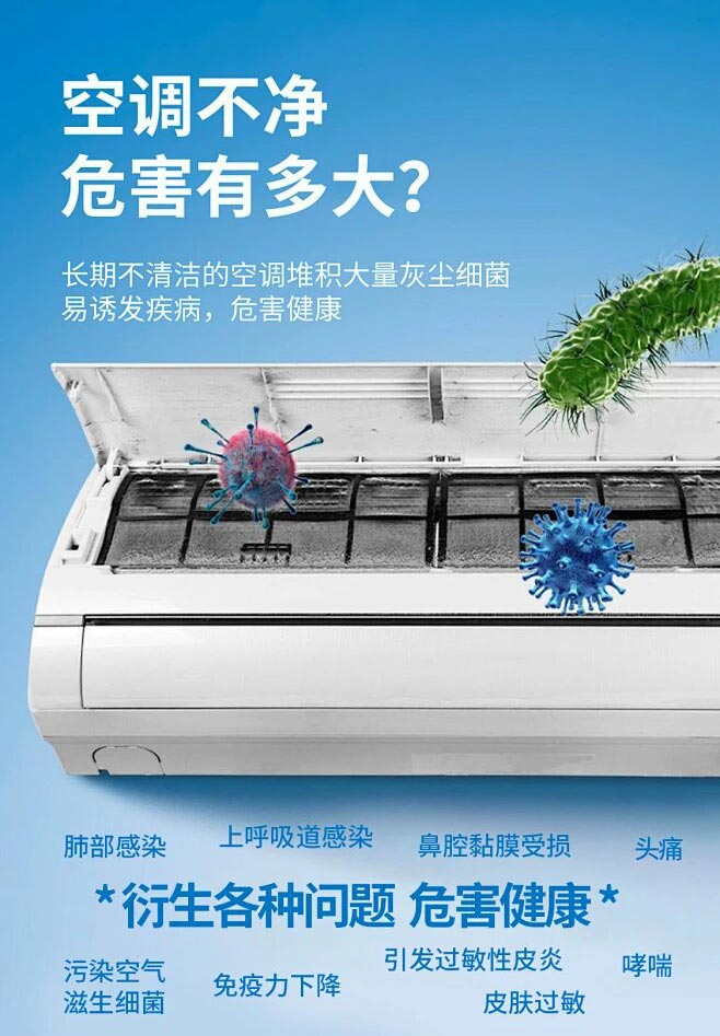 旭升家政| 空調(diào)深度清洗限時(shí)特惠?。? /></a>
	</div>
	<div   id=