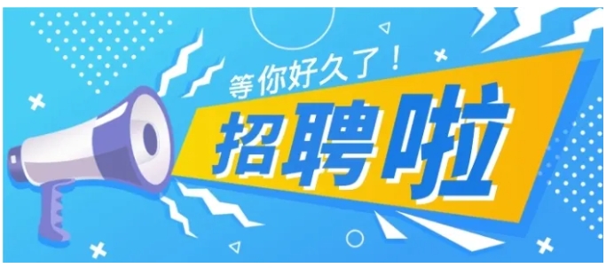 家門(mén)口的好工作！旭升家政火熱招聘中~`